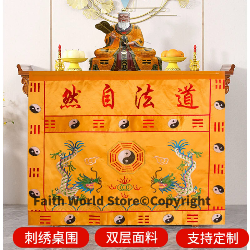 Home Textiles China - DAO FA ZI prowadził hurtowy buddyjski