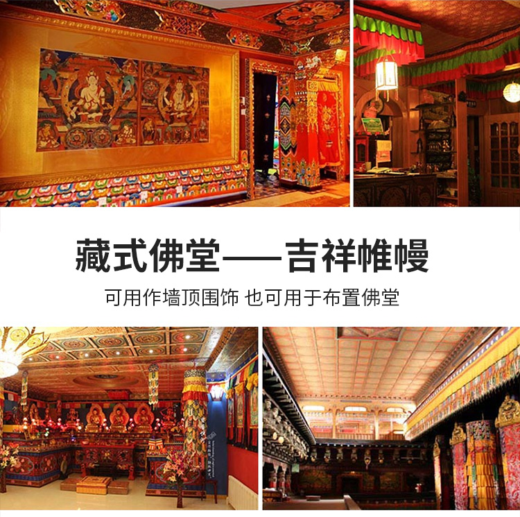 Zasłona do ołtarza buddyjskieg – Home Textiles China recenzja i cena